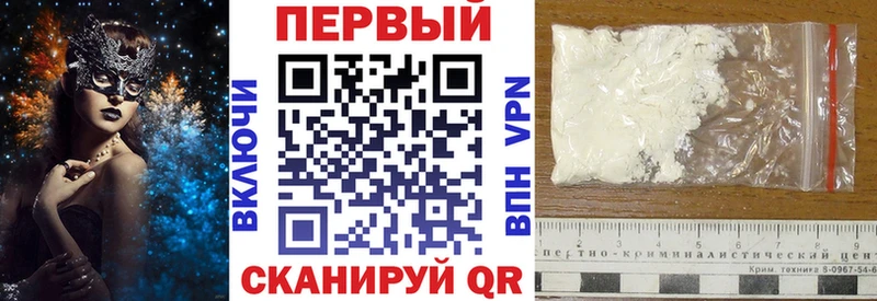 блэк спрут как войти  Курган  Амфетамин Premium 