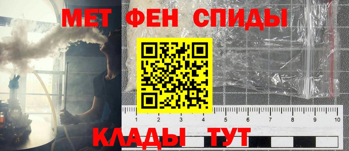 Амфетамин  Вход с VPN  Курган  АМФЕТАМИН VHQ 