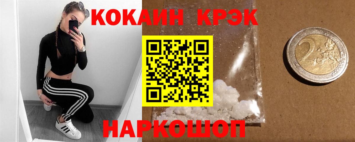 КОКАИН Перу Курган