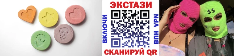 гидра как войти  сколько стоит  Курган  Ecstasy Cube 