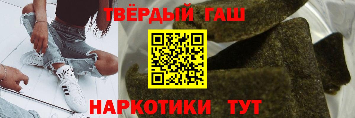 Гашиш Ice-O-Lator Курган