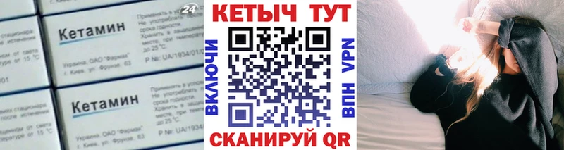 даркнет телеграм  Курган  КЕТАМИН ketamine 