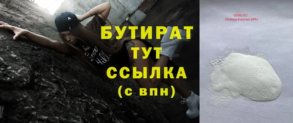 кокаин перу Ельня