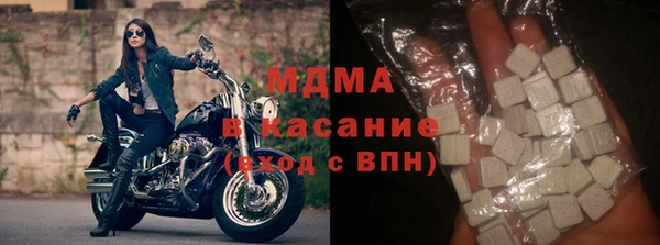 меф Гусиноозёрск