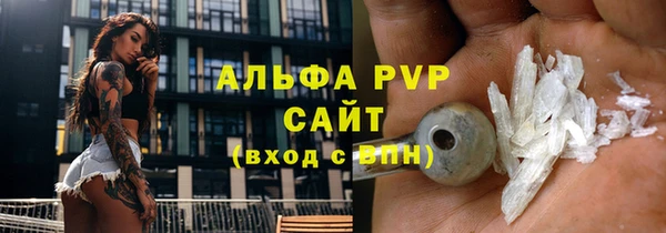 скорость mdpv Гусь-Хрустальный