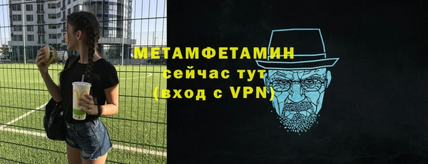 MESCALINE Гусев