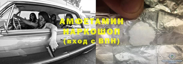 соль ск Елабуга