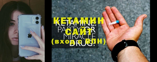 синтетический гашиш Шарыпово