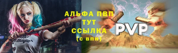 меф Гусиноозёрск