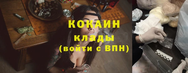 меф Гусиноозёрск
