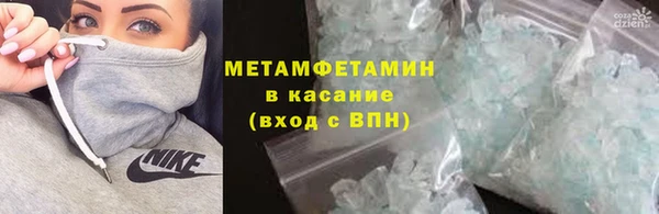 меф Гусиноозёрск