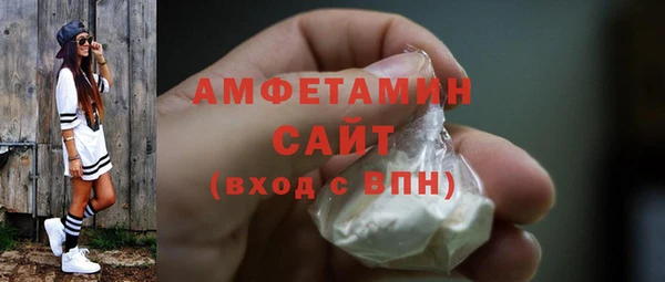 скорость mdpv Гусь-Хрустальный