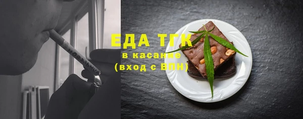 MESCALINE Гусев