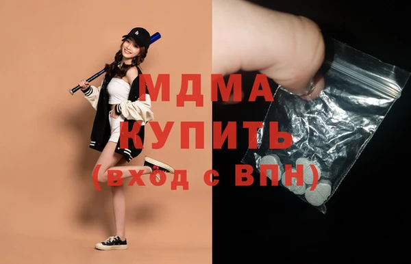 скорость mdpv Гусь-Хрустальный