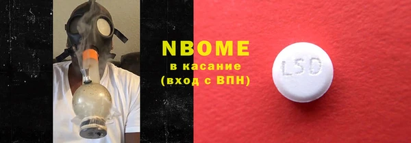 трава Елизово