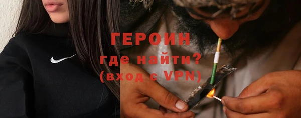 скорость mdpv Гусь-Хрустальный