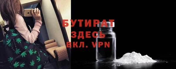 трава Шали