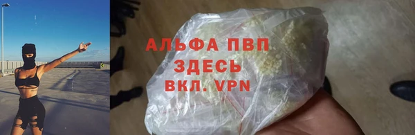 меф Гусиноозёрск