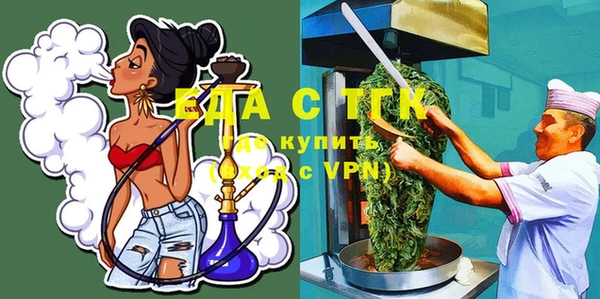 меф Гусиноозёрск