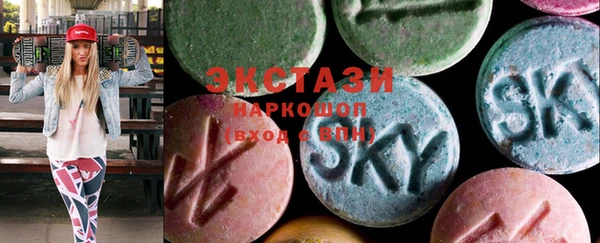MESCALINE Гусев