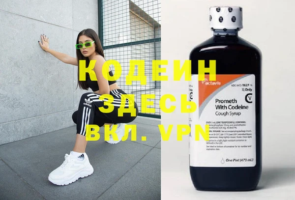 MESCALINE Гусев