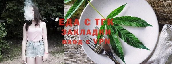 MESCALINE Гусев