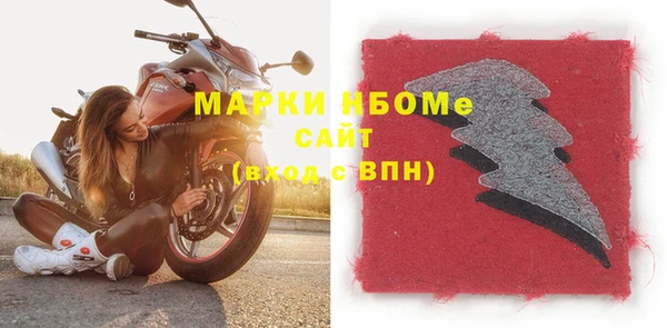 меф Гусиноозёрск