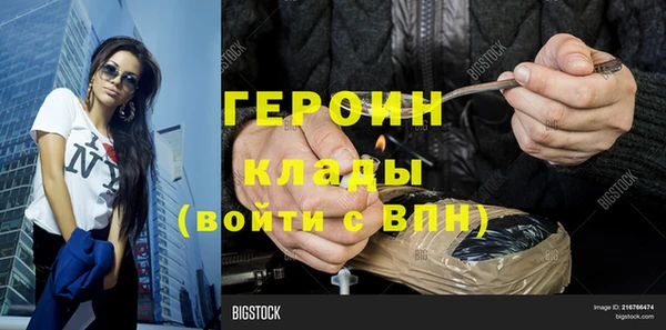мефедрон Дмитровск