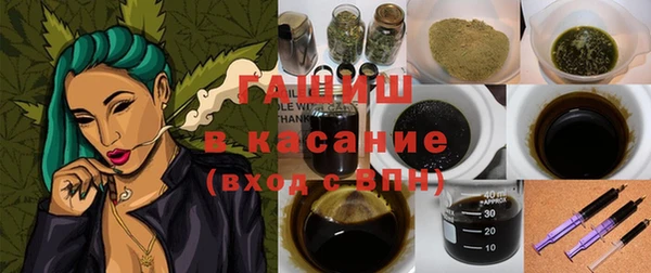 меф Гусиноозёрск