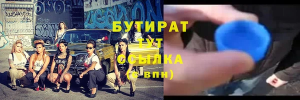 меф Гусиноозёрск