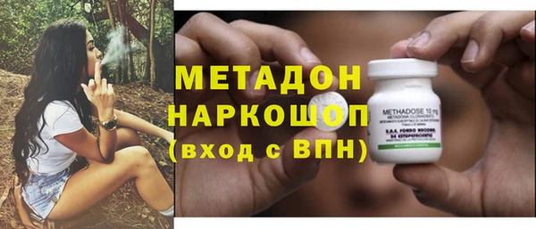 скорость mdpv Гусь-Хрустальный