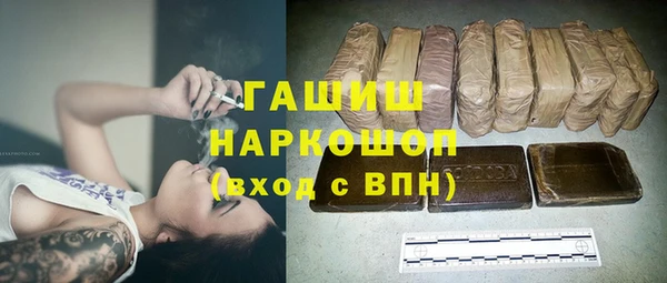MESCALINE Гусев