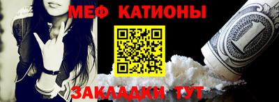 спайс Сланцы