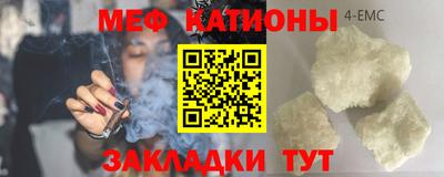 спайс Сланцы