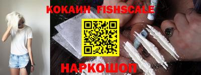спайс Сланцы
