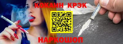 дистиллят марихуана Славянск-на-Кубани