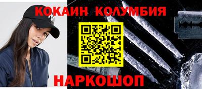 спайс Сланцы