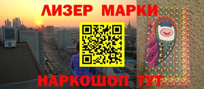 спайс Сланцы