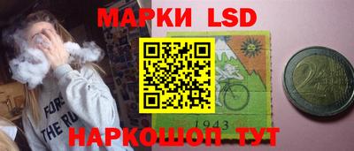 спайс Сланцы