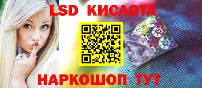 дистиллят марихуана Славянск-на-Кубани
