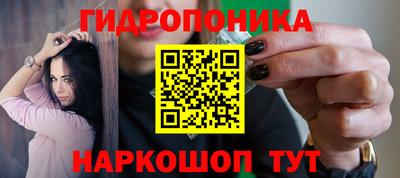 дистиллят марихуана Славянск-на-Кубани