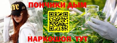 дистиллят марихуана Славянск-на-Кубани