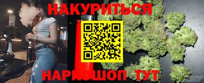 дистиллят марихуана Славянск-на-Кубани