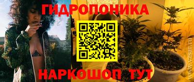 дистиллят марихуана Славянск-на-Кубани