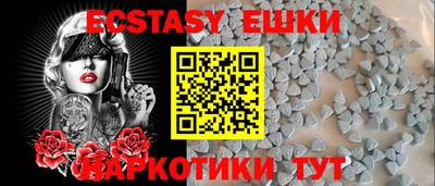 дистиллят марихуана Славянск-на-Кубани