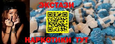 дистиллят марихуана Славянск-на-Кубани