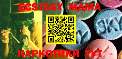 дистиллят марихуана Славянск-на-Кубани