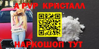дистиллят марихуана Славянск-на-Кубани