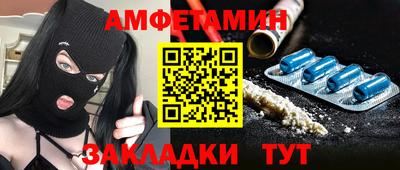 спайс Сланцы